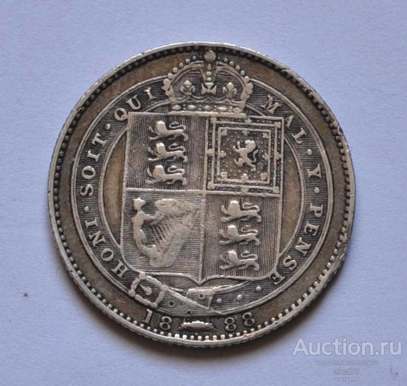 серебро 1 шиллинг 1888 г. Виктория (1837-1901)