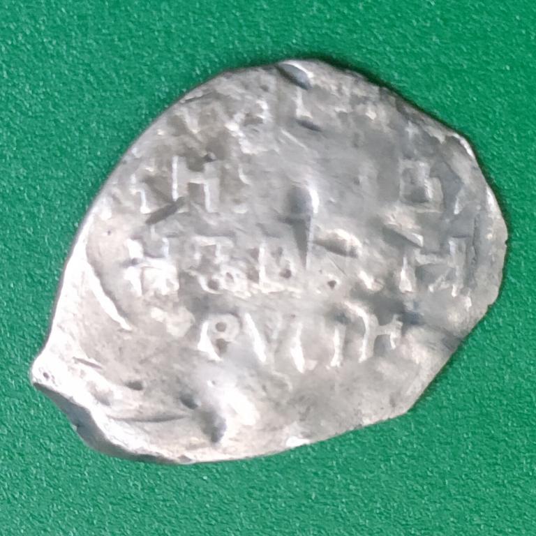 Иван Грозный. копейка Новгород. интересная! достойна в любую коллекцию!