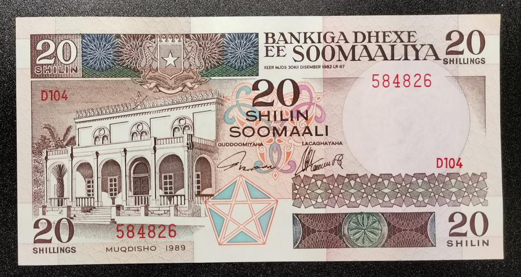 Сомали 20 Шиллингов 1989 UNC