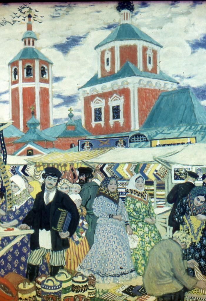 Диапозитивы. Русская и советская живопись. Саратовский художественный музей. 20 цветных слайдов.