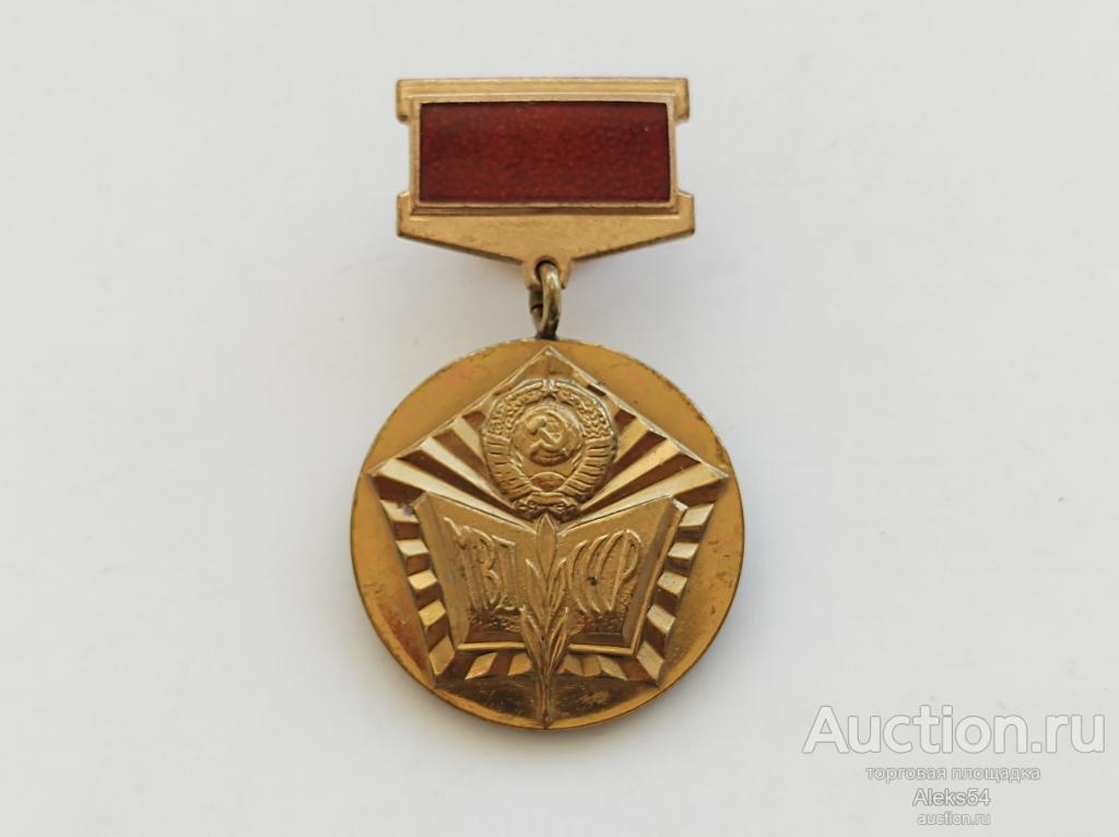 Отличный пропагандист МВД СССР ЛЮКС!