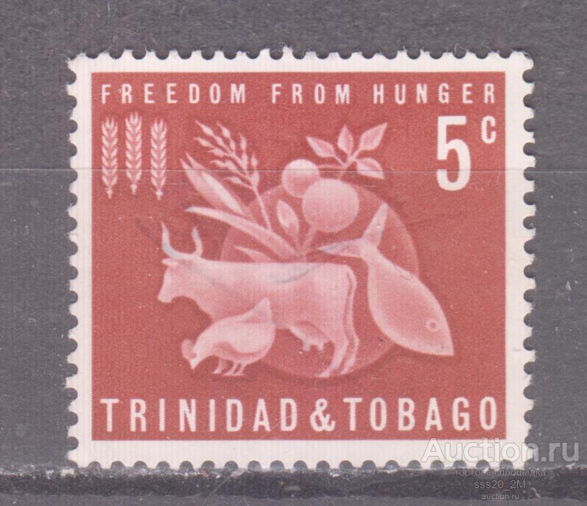 Тринидад и Тобаго 1963 борьба с голодом Mi194