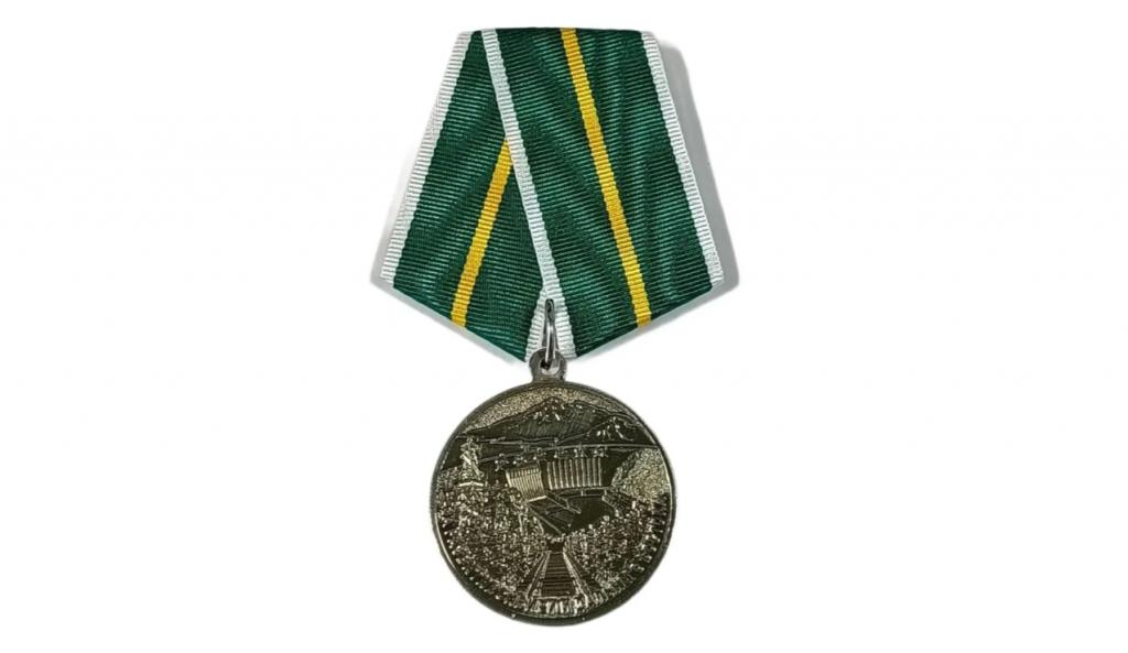 Медаль России За развитие Сибири и Дальнего Востока РФ