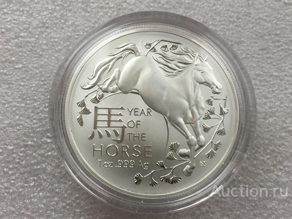 Австралия 1 доллар 2026 Год лошади Лунный календарь RAM Royal Australian mint СЕРЕБРО