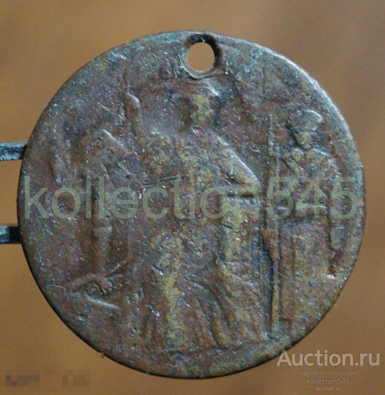 Жетон периода Февральской революции 1917г.