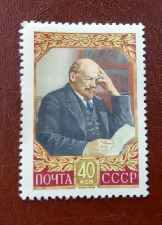 СССР 1957 год87 лет В.И.Ленина  Чист $