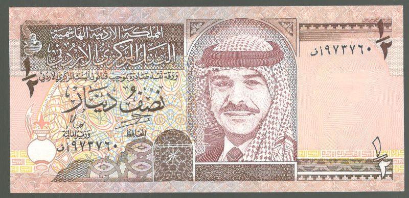 ½ динара 1997 Иордания UNC (031886)