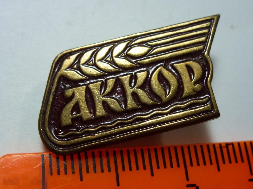 АССОЦИАЦИЯ КРЕСТЬЯНСКИХ ФЕРМЕРСКИХ ХОЗЯЙСТВ И СЕЛЬСКОХОЗЯЙСТВЕННЫХ КООПЕРАТИВОВ РОССИИ АККОР ТЯЖ. #