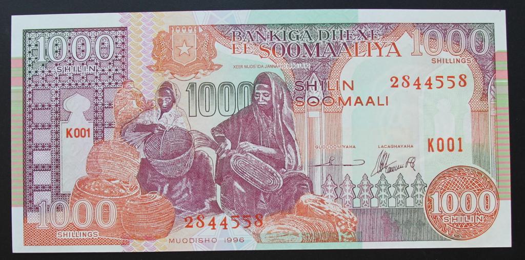 Сомали 1000 шиллингов 1996 UNC