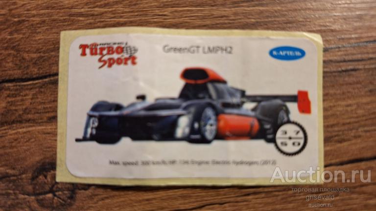 вкладыш наклейка Turbo Racing Sport №37   к-артель