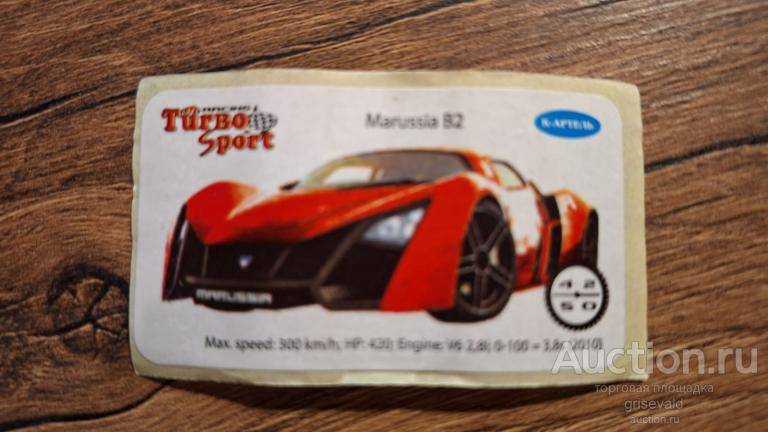 вкладыш наклейка Turbo Racing Sport №42   к-артель