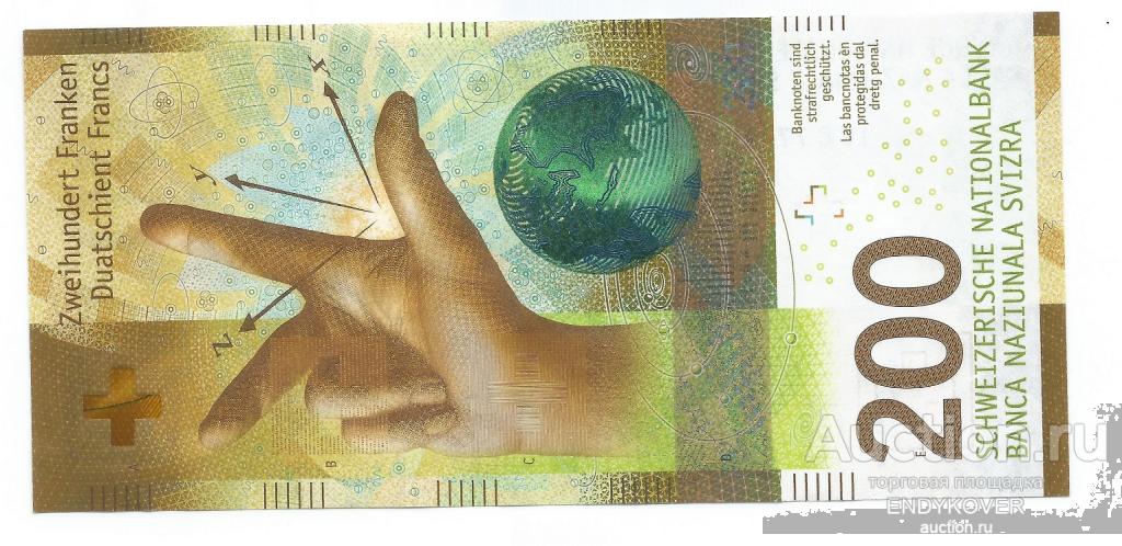 Швейцария 200 франков 9 я серия 2016 г. UNC !!!!!