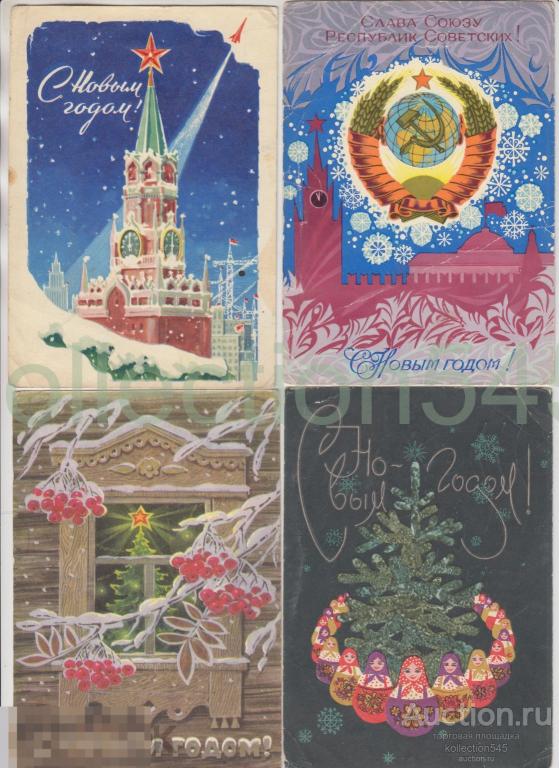 С Новым годом. 7 открыток.