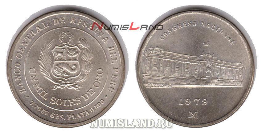 Перу 1000 соль 1979 UNC Конгресс