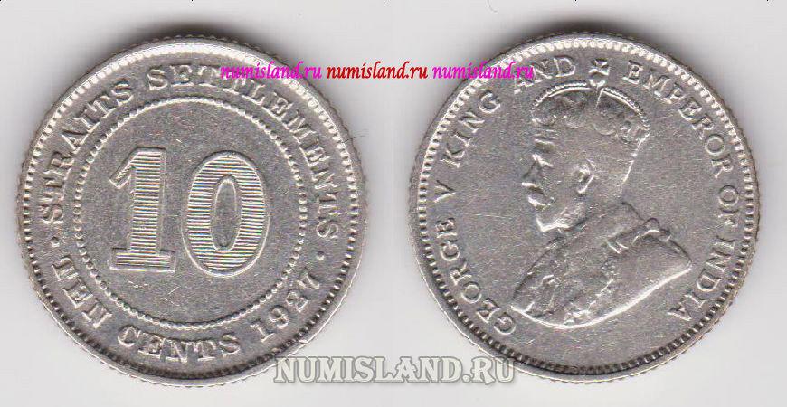 Стрейтс Сетлментс Straits Settlements 10 центов 1927 Георг V