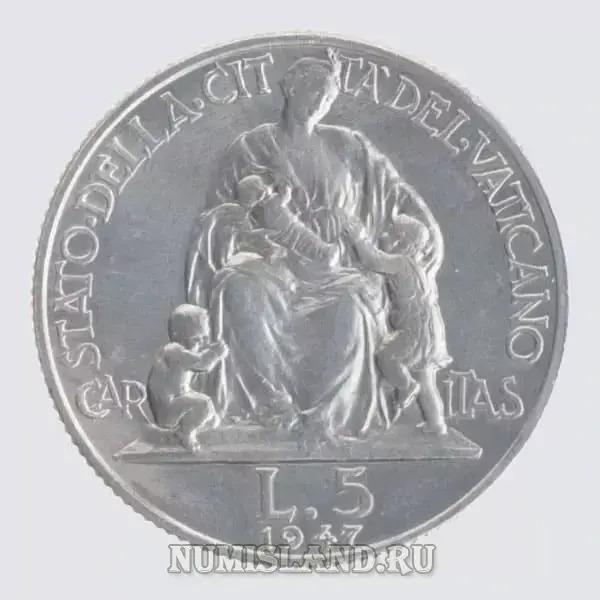 Ватикан 5 лир 1947 UNC Пий ХII