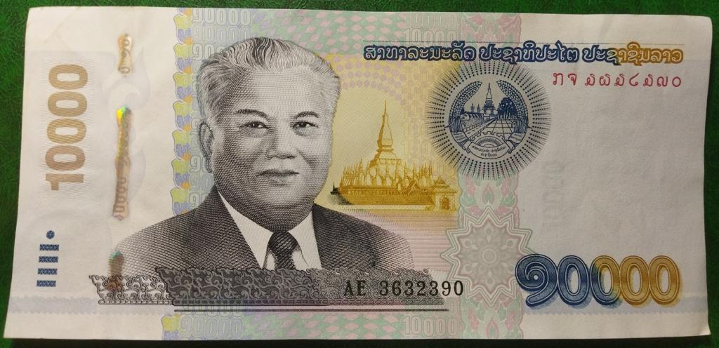 Лаос 10000 кип бона.2020 год