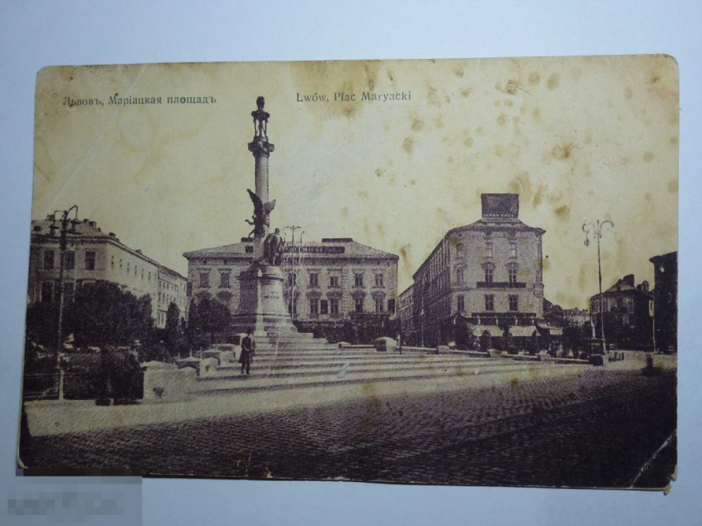 ЛЬВОВ МАРИАЦКАЯ ПЛОЩАДЬ )))