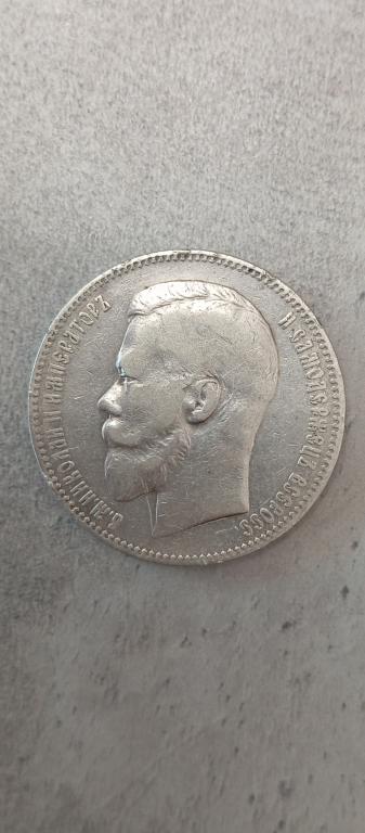 Рубль 1898 АГ Николай 2  XF40  , Красивый рубль