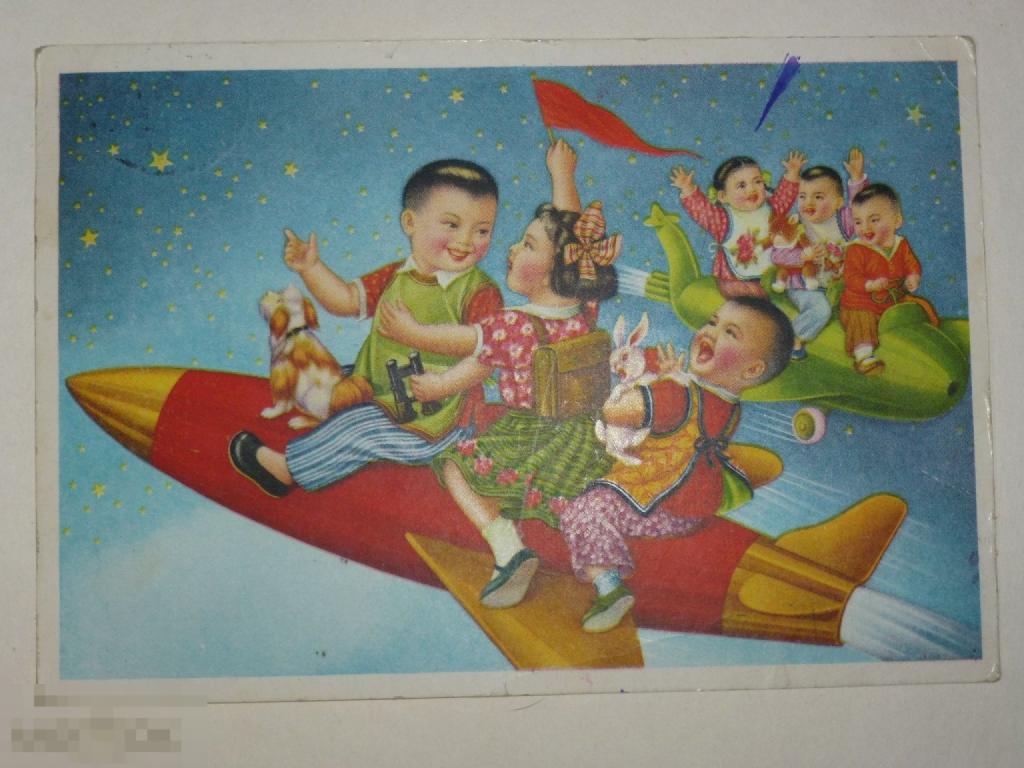 ЯН ФУ-ЖУ ПОЛЕТ К ЗВЕЗДАМ ///