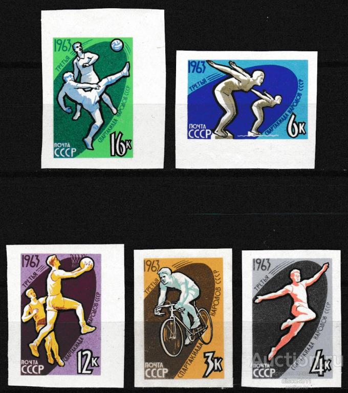 СССР 1963 Спартакиада народов СССР Спорт 5м, беззубцовые, чистые