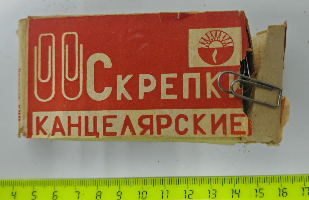 скрепки канцелярские из СССР Электрон Брянск ВОС