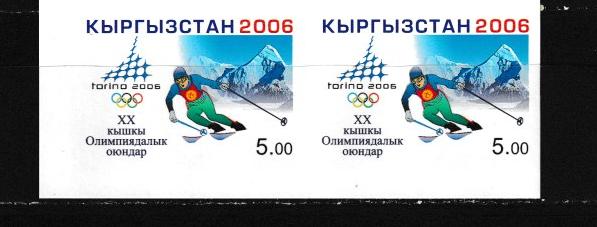 Киргизстан, Киргизия ЗОИ-2006, Турин, горные лыжи, пара б/з, угловые поля