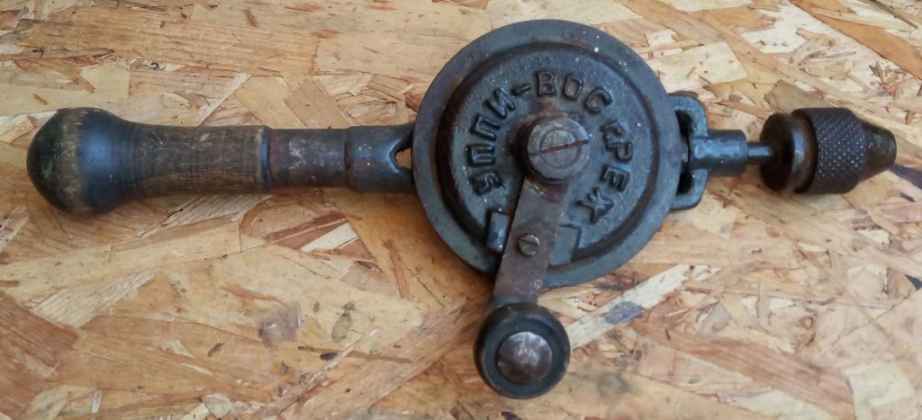 Дрель ручная стальная г. Реж СССР 1960-70е г дл.280 мм