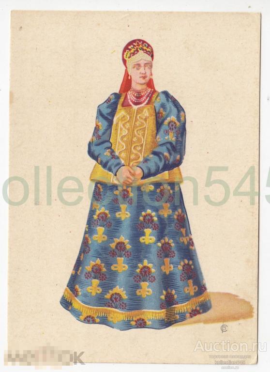 Девичий костюм Московской губернии. Русские типы. Издание Свердловск.