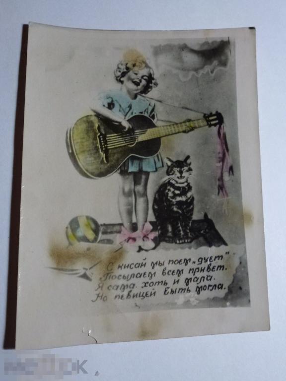 ДЕВОЧКА С ГИТАРОЙ }}}