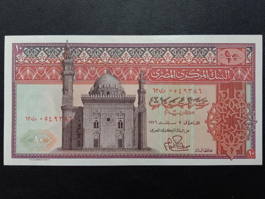 Египет 10 фунтов 1976г.  UNC     Р.46с