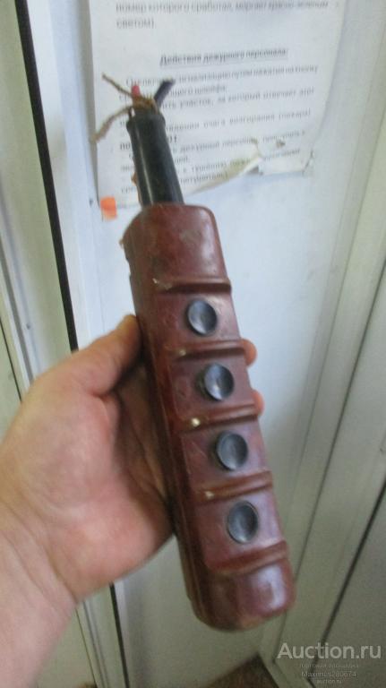 Пост кнопочный ПКТ-40. ВРЕМЕН СССР