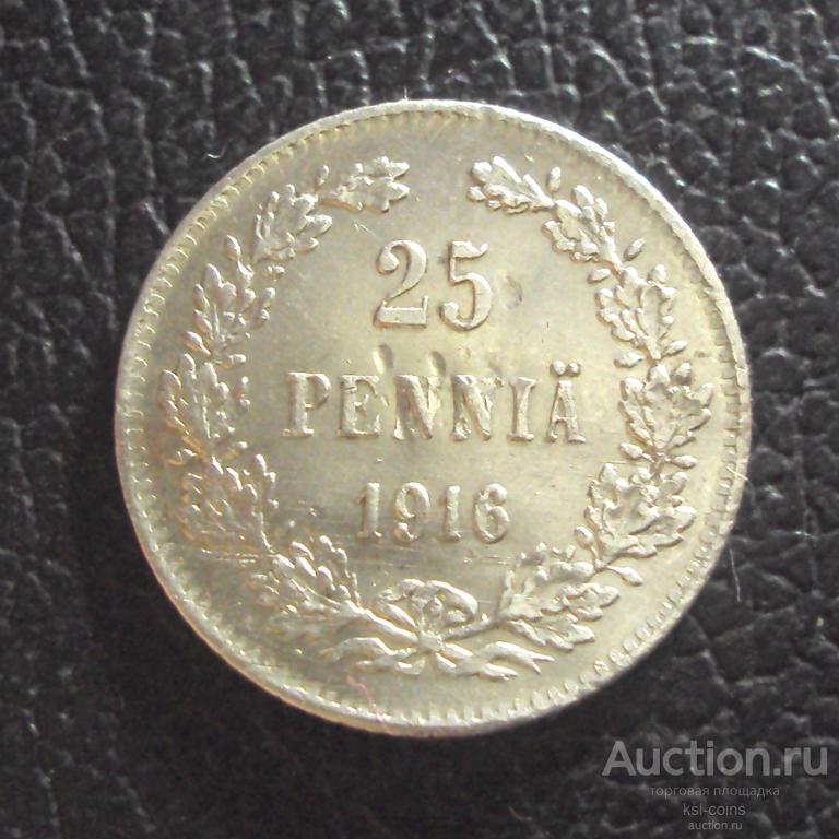 Финляндия Российская 25 пенни 1916 год 2.