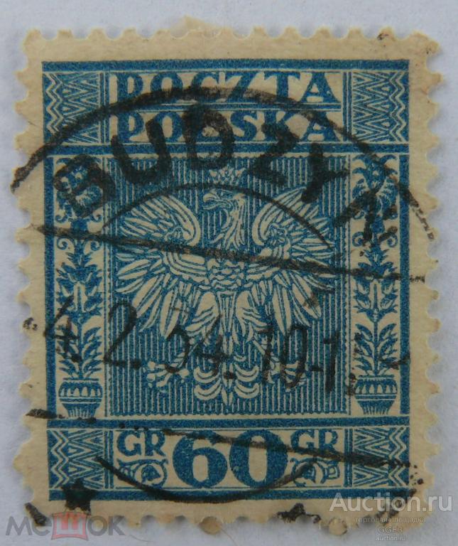 💌 Марка из коллекции 💌 1932 -1933, Poland, 60 Gr №693