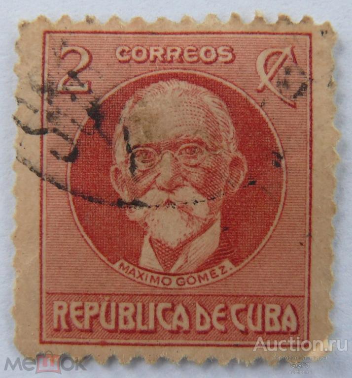 💌 Марка из коллекции 💌 1917, Cuba, 2 C №568