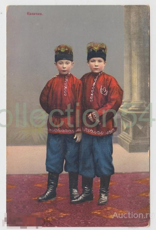 Казаки казачки. Русские типы.