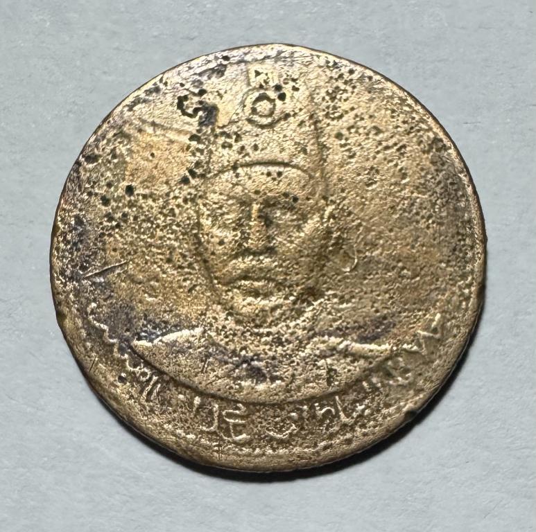 Медальон (жетон) Османская империя. Султан Мехмед-V Решад (Muhammad V) Турция.