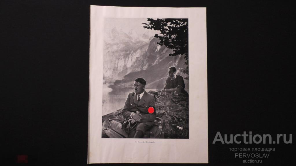 Плакат Адольф Гитлер. НСДАП NSDAP приход к власти 3 рейх. Редкость! Оригинал!