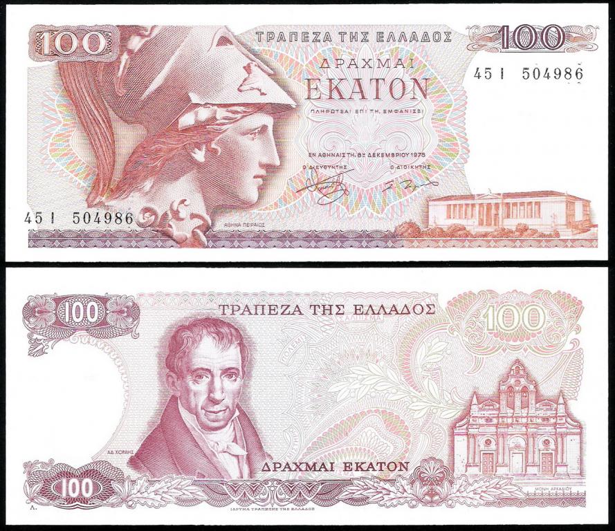 Греция 100 драхм 1978 год. UNC