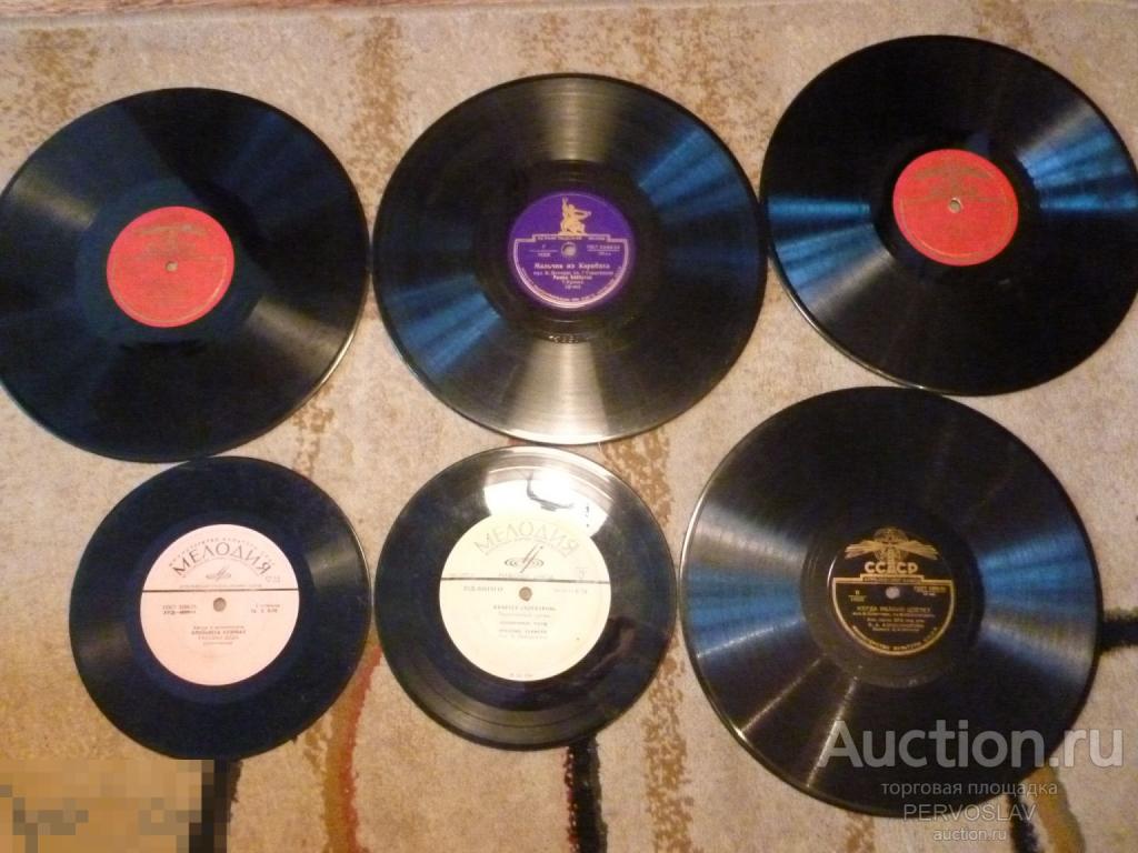 Граммофонные, Патефонные пластинки. Разные. Кучами. Рекомендую!