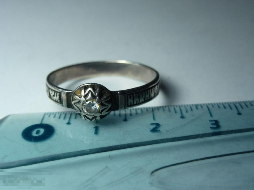 ПОМИЛУЙ МЕНЯ ГРЕШНАГО КОЛЬЦО СЕРЕБРО 925 ПРОБА