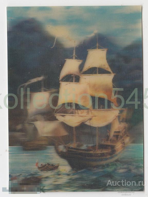 Парусник Остров сокровищ 1984г. Стерео.