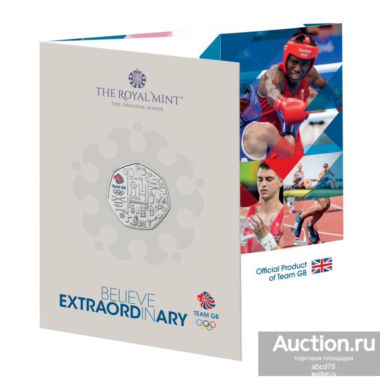 BUNC цветные 50 пенсов 2021 г. Олимпиада в Токио