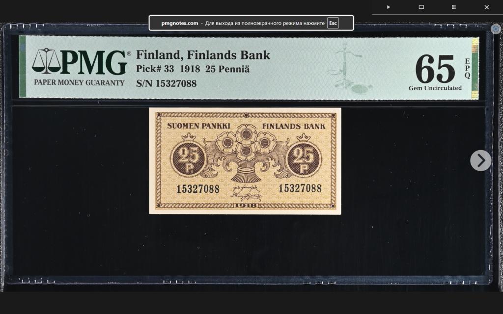 Финляндия 25 пенни 1918 PMG 65 UNC