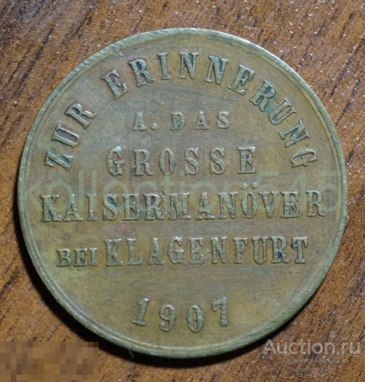 Австро-Венгрия император Австрии Франц Иосиф I. 1907г.