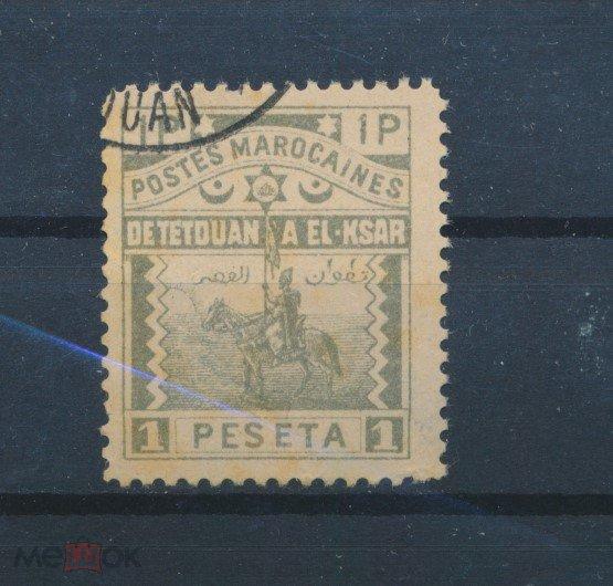 МАРОККО. Тетуан-Алькасор. Редкость!. Кат. 12000 р. Всадник.