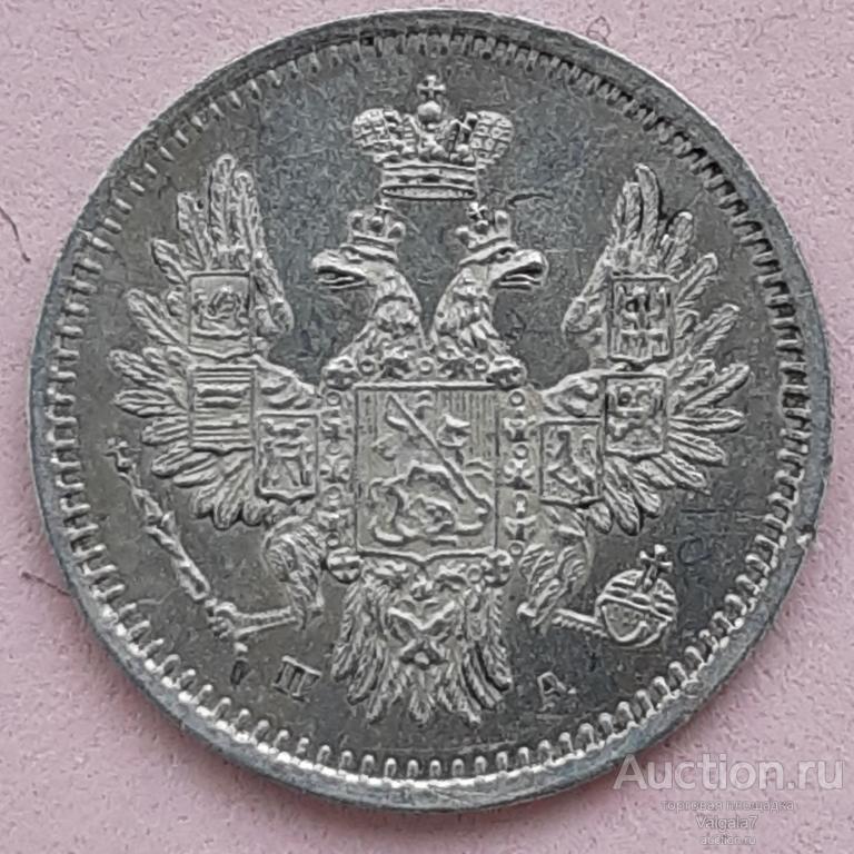 5 копеек 1850 г. ПА