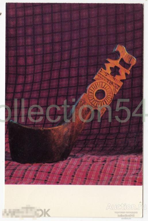 Ковш черпак. 19 век. Эрмитаж.