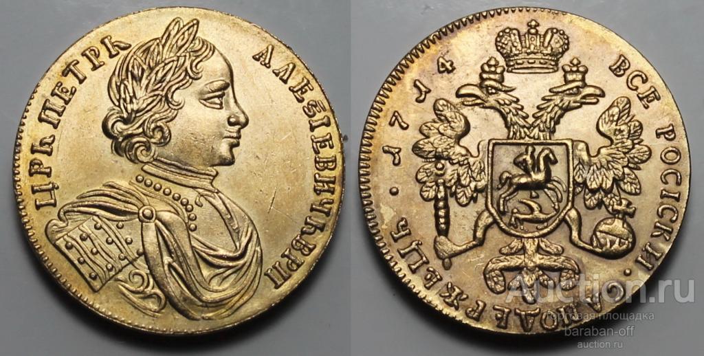 Двойной червонец 1714 года. Новодел. Покрытие золотом (AU) 999 пробы. Видео !