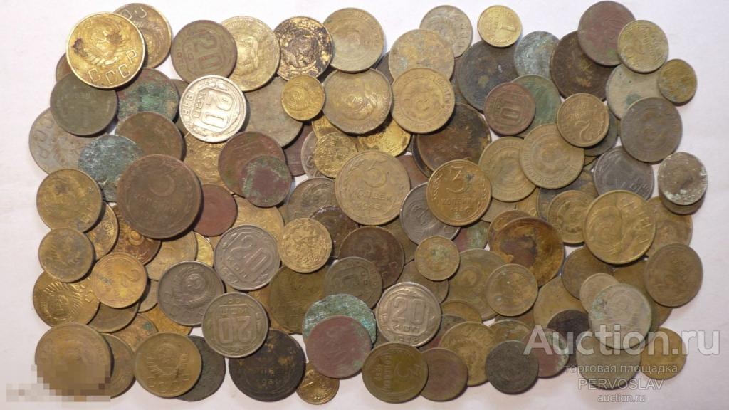 Монеты раннего СССР ДО 1957 г. Кучей оптом. Рекомендую!
